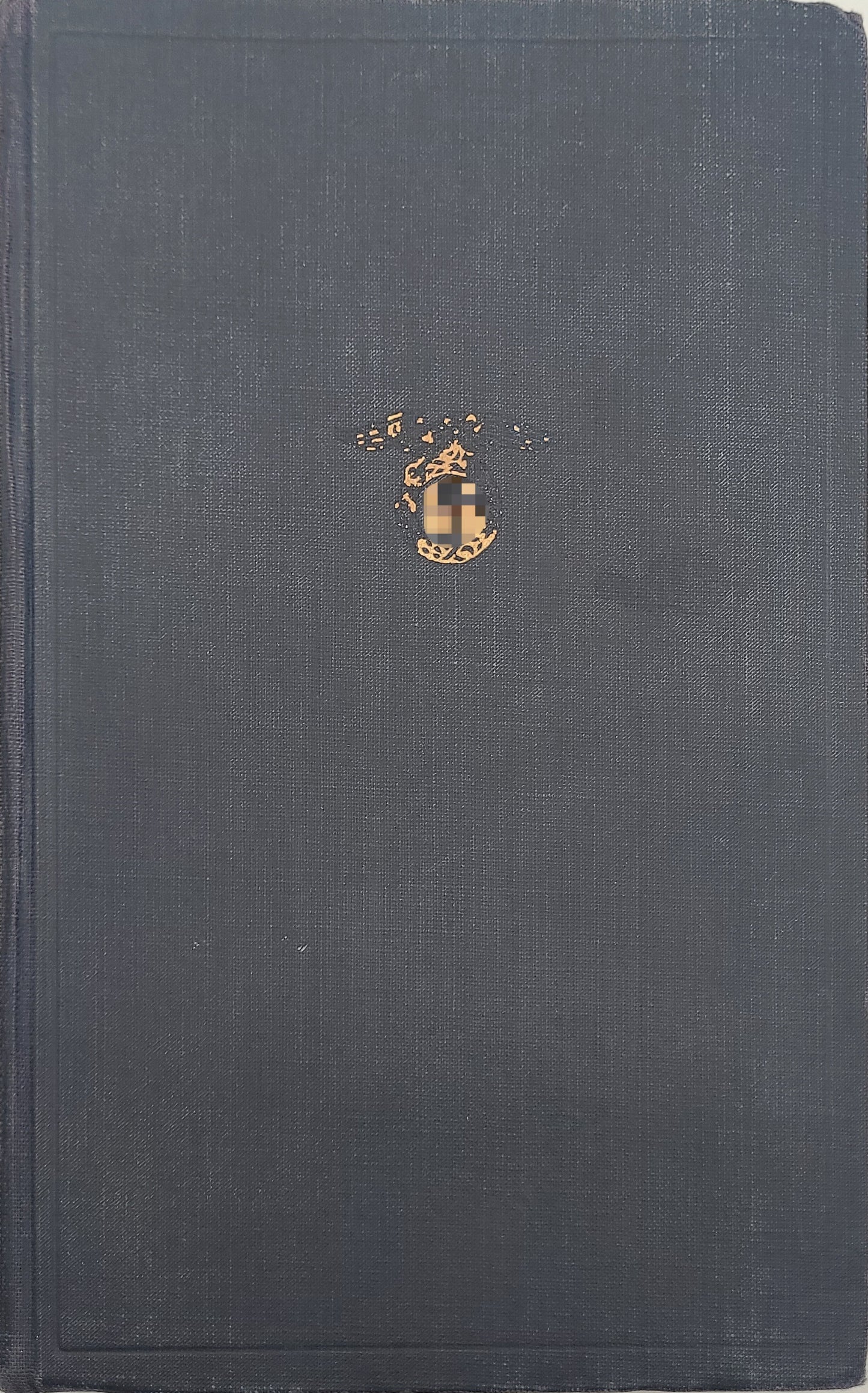 Mein Kampf Volksausgabe 1935 (Dienstellenstempel)