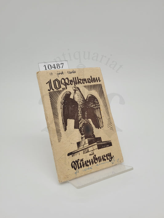 10 Postkarten von Nürnberg