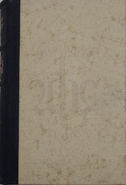 Mein Kampf Hochzeitsausgabe (Druckschrift) +  Verleihungsbild (SS Mann)