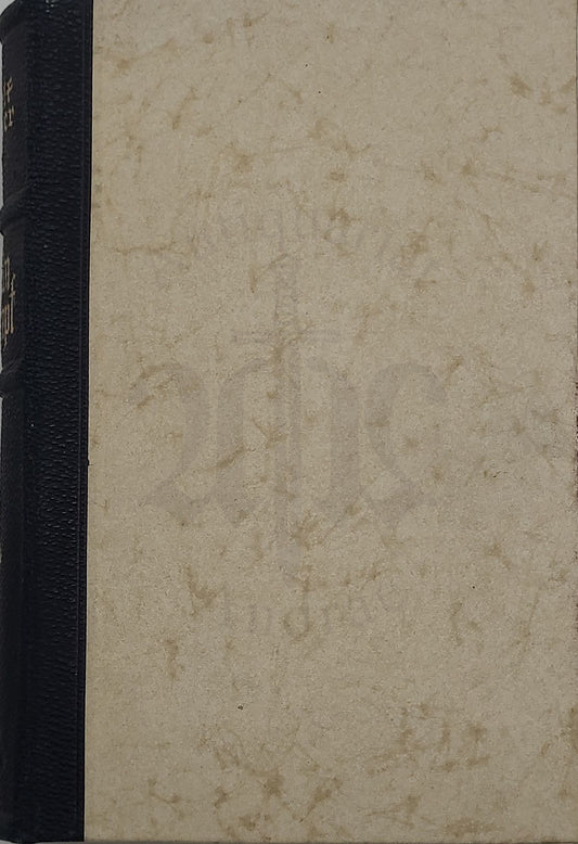 Mein Kampf Hochzeitsausgabe (Druckschrift) +  Verleihungsbild (SS Mann)