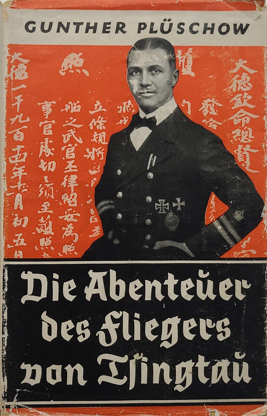Die Abenteuer des Fliegers von Tsingtau (Orig. Schutzumschlag)